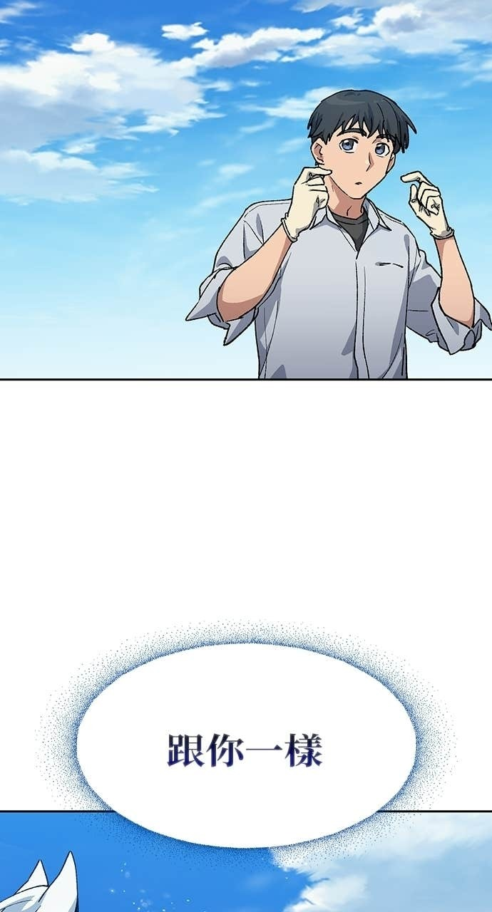 第86话 第94页
