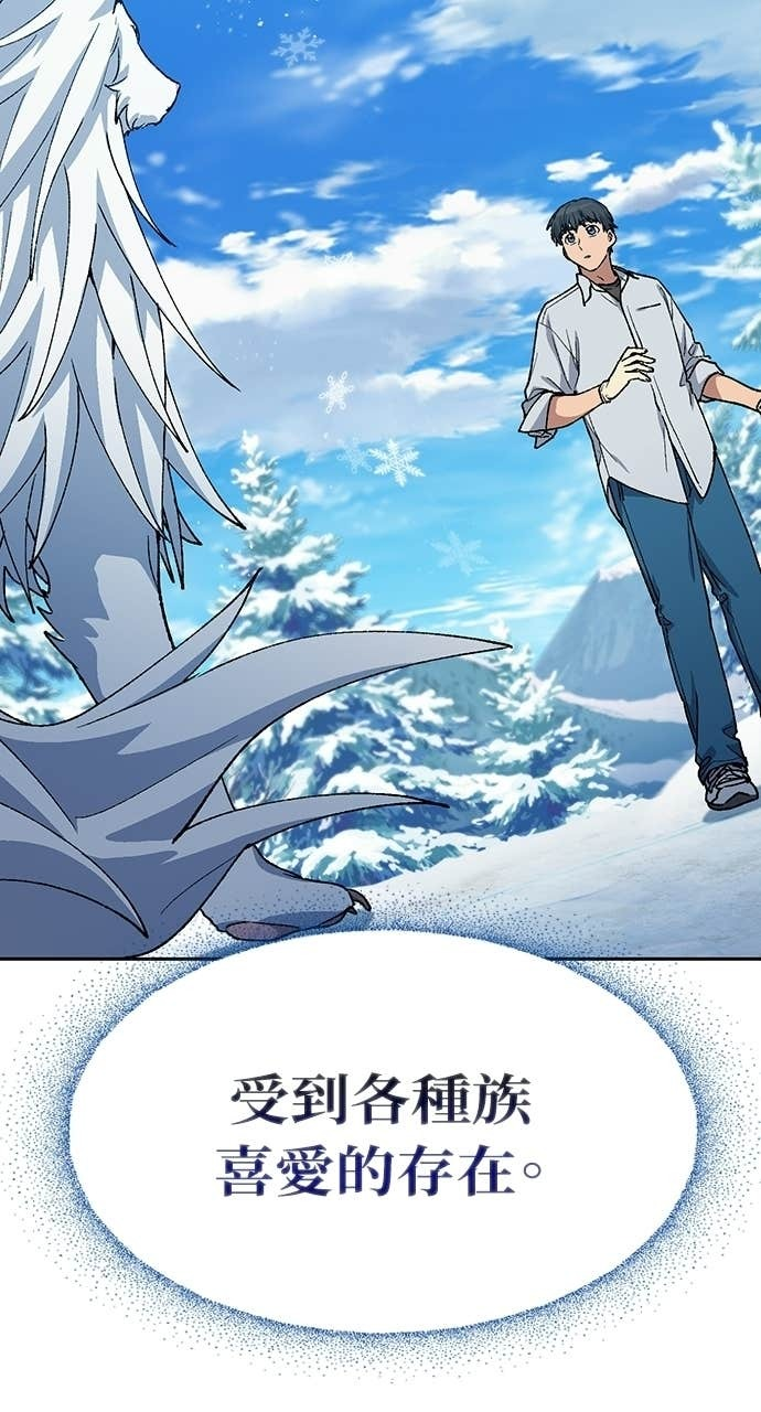 第86话 第95页
