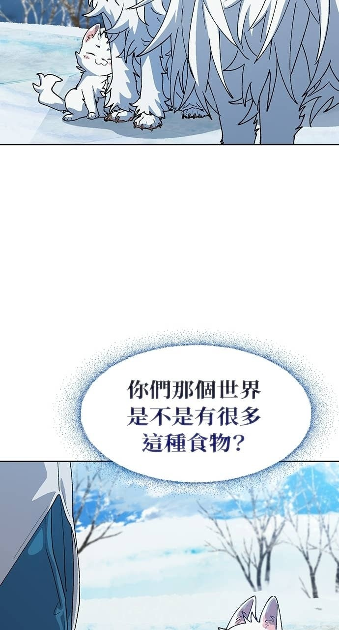第87话 第17页
