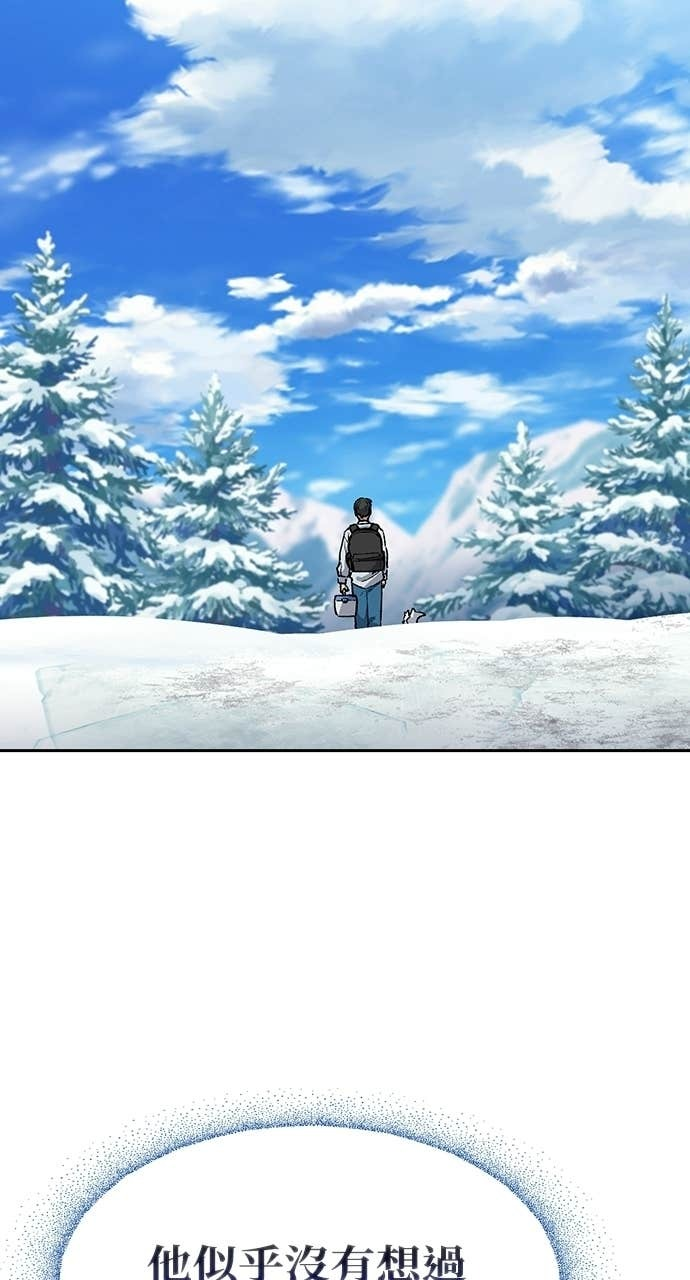 第87话 第21页