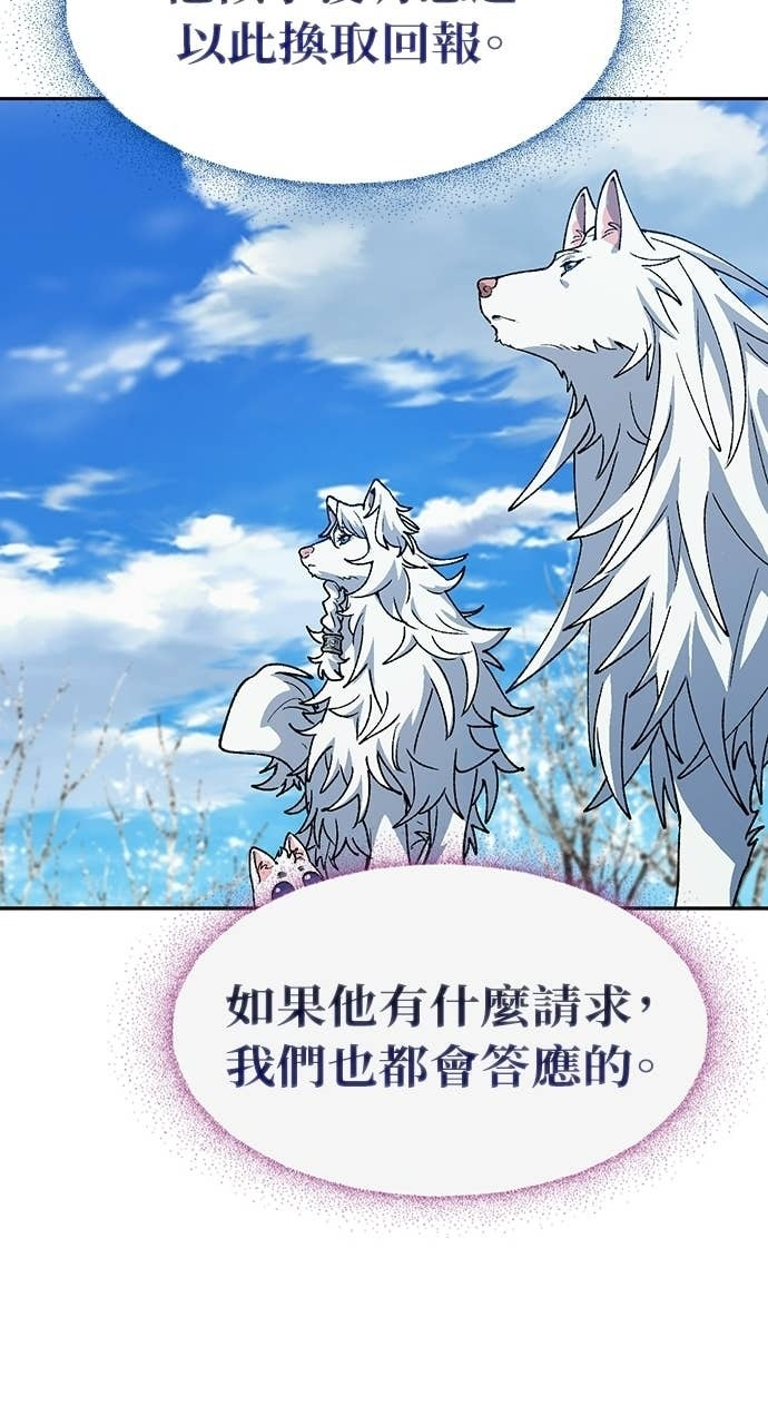 第87话 第22页