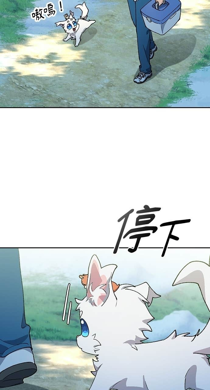 第87话 第25页