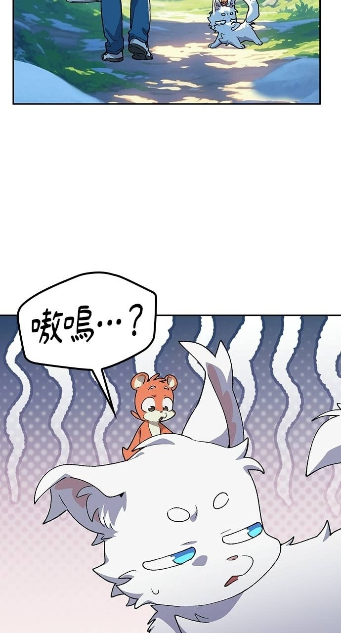 第87话 第27页