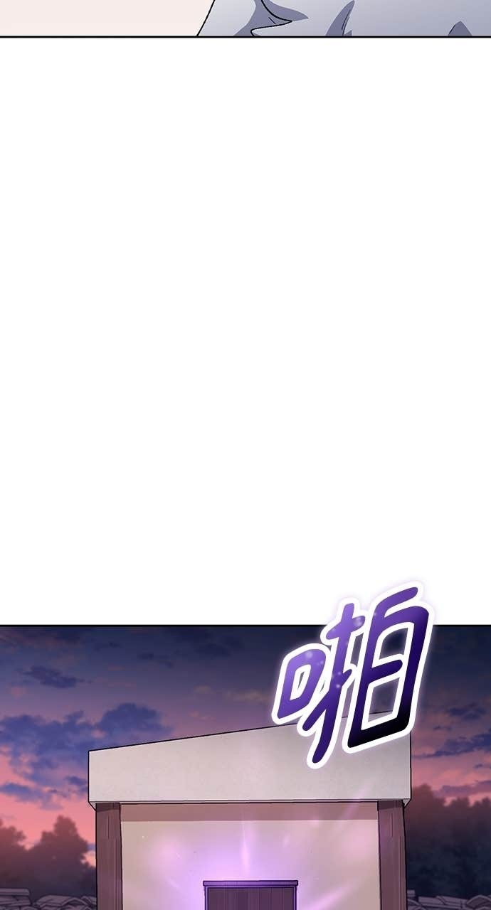 第87话 第28页