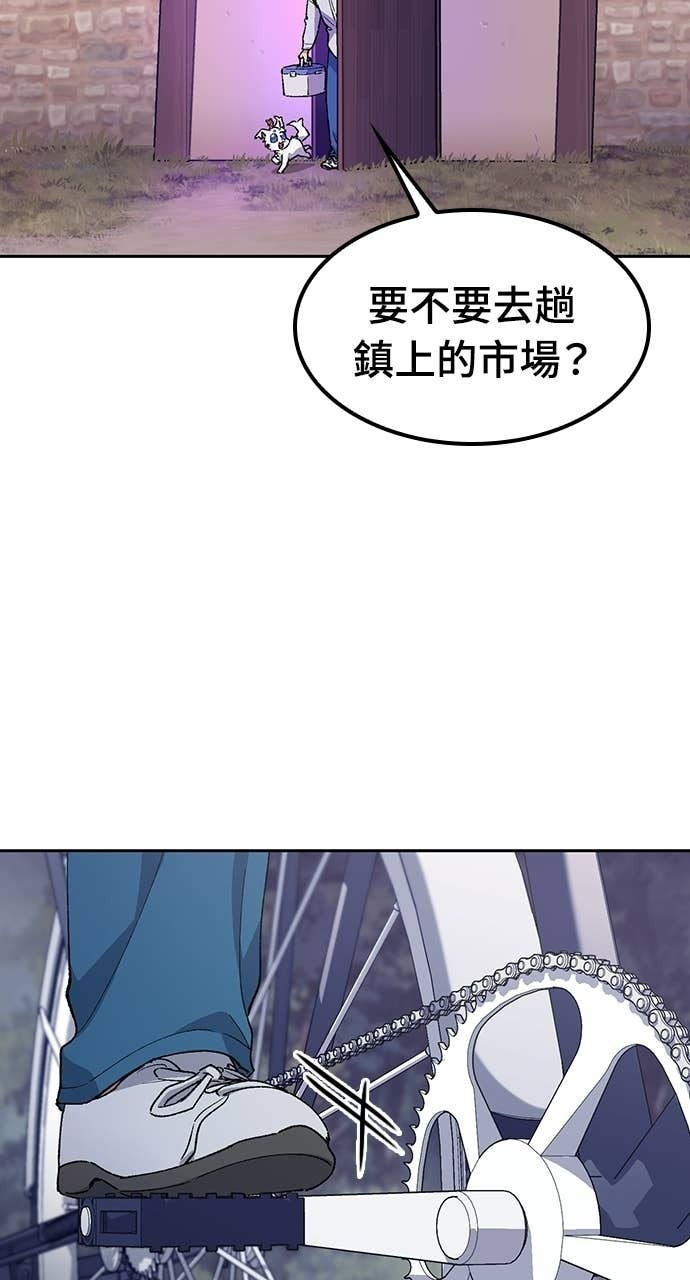 第87话 第30页