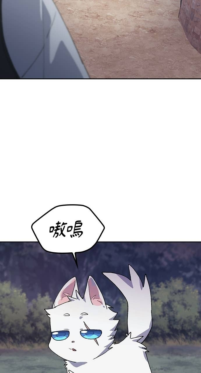 第87话 第33页