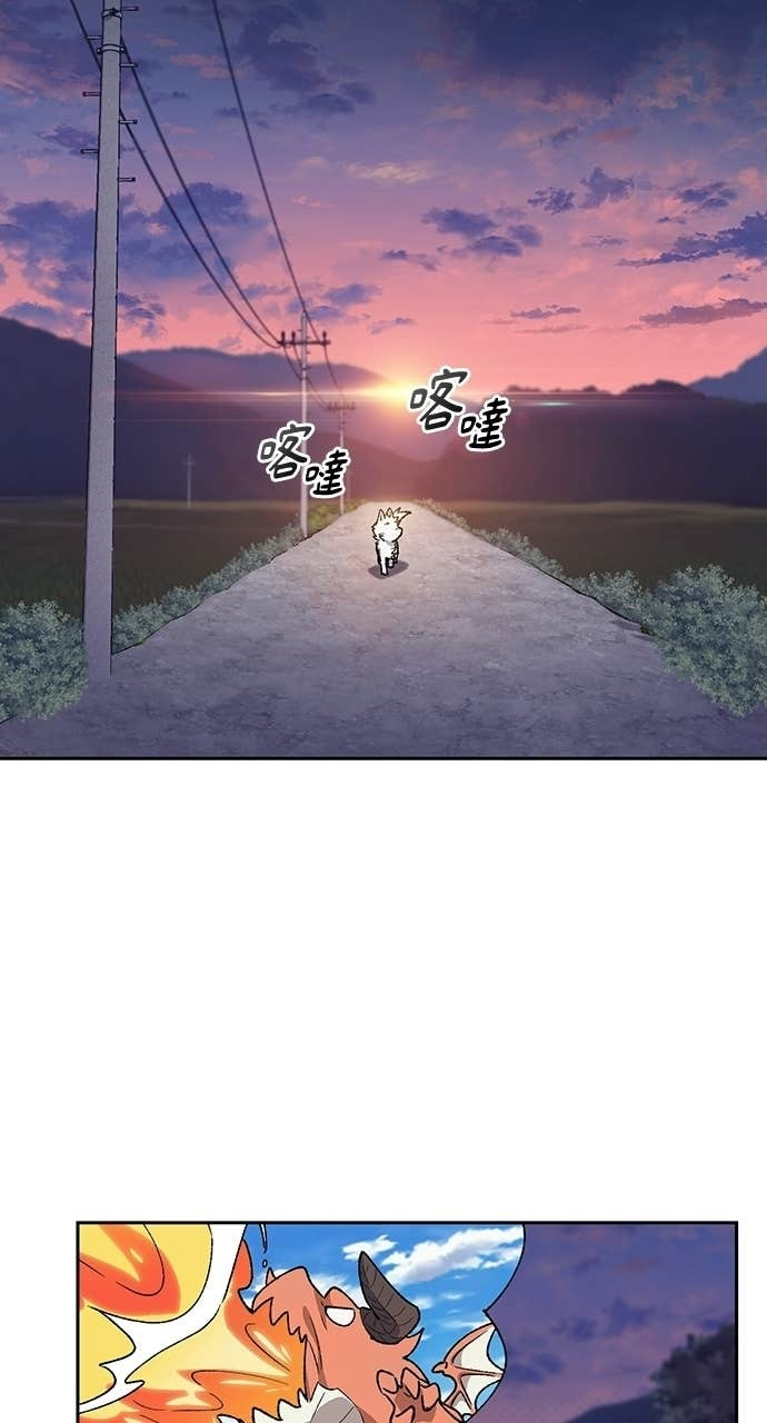 第87话 第35页