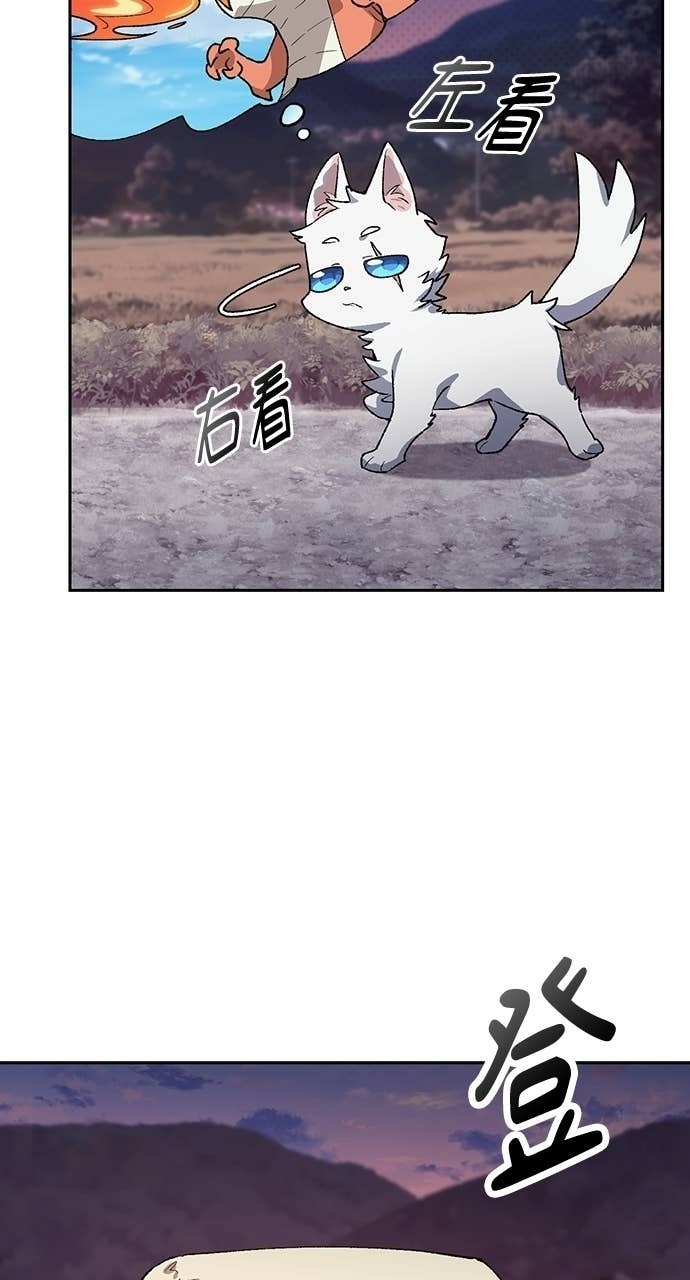 第87话 第36页