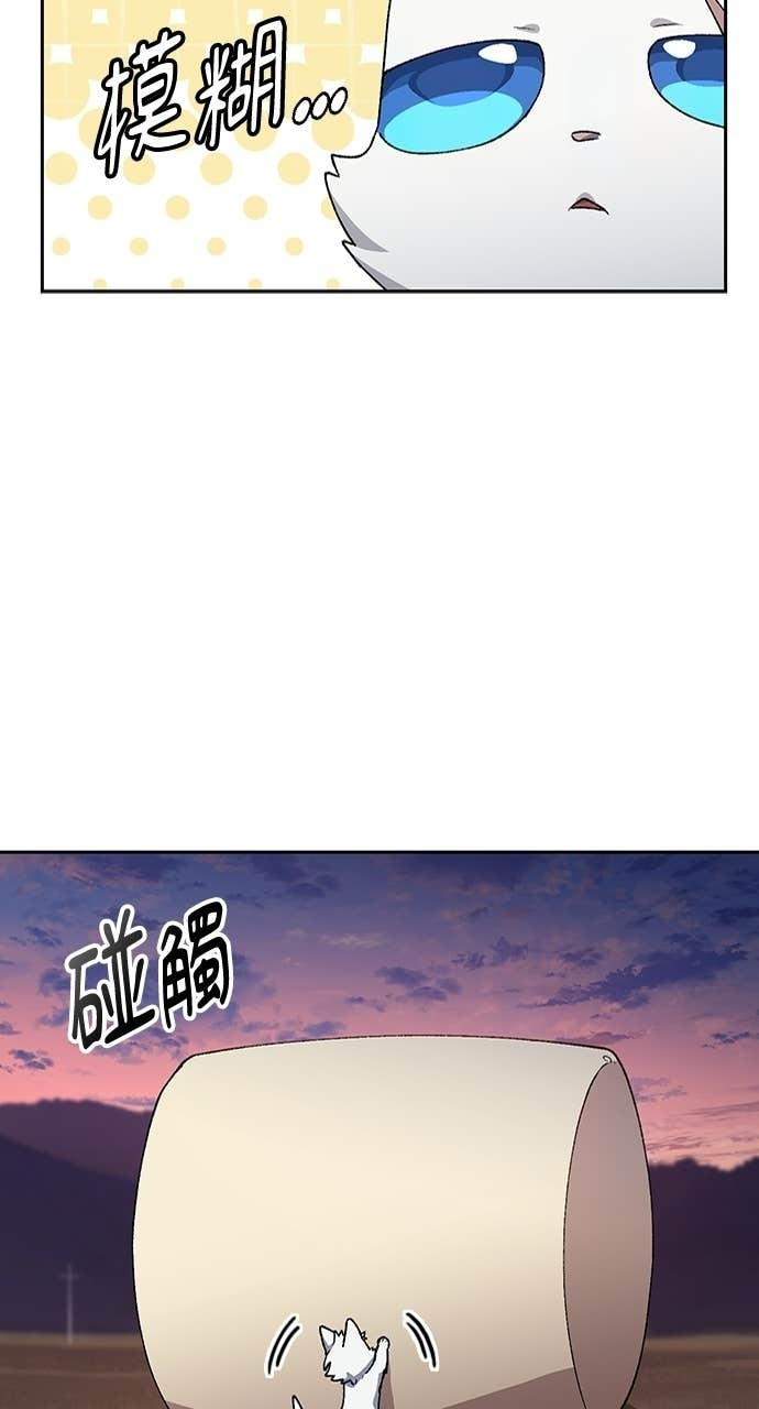 第87话 第39页