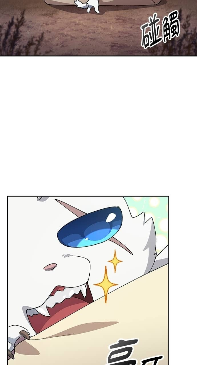第87话 第40页
