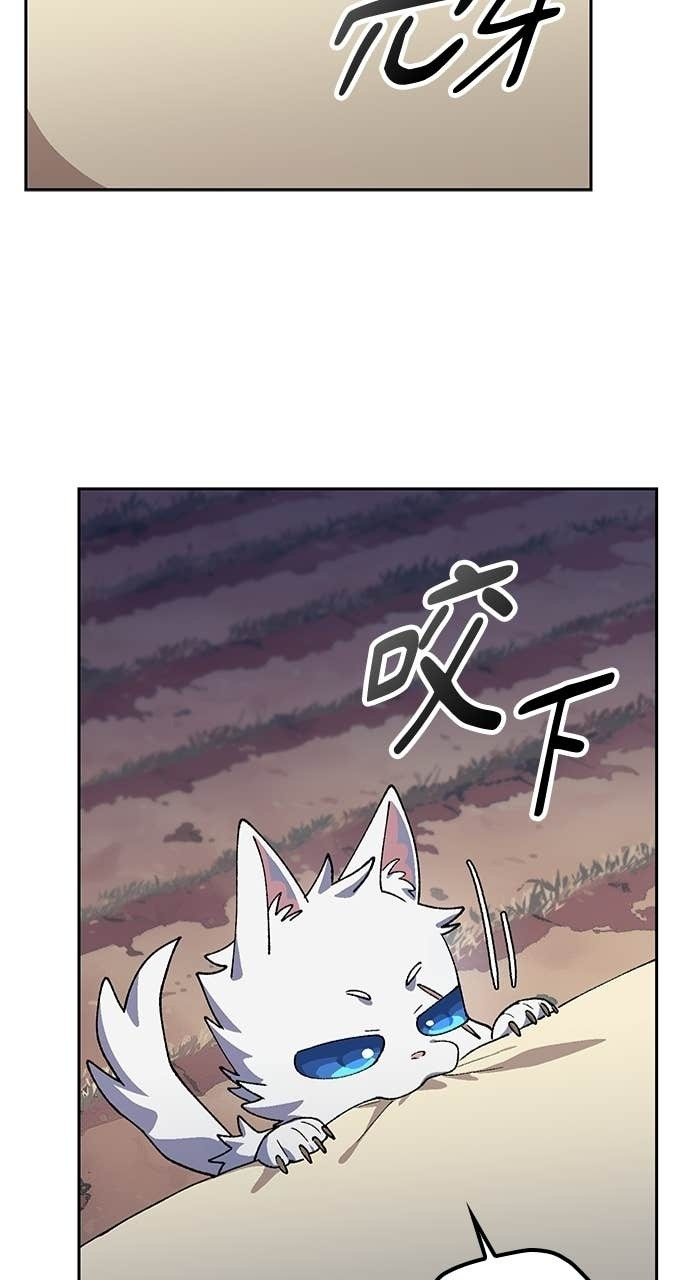 第87话 第41页