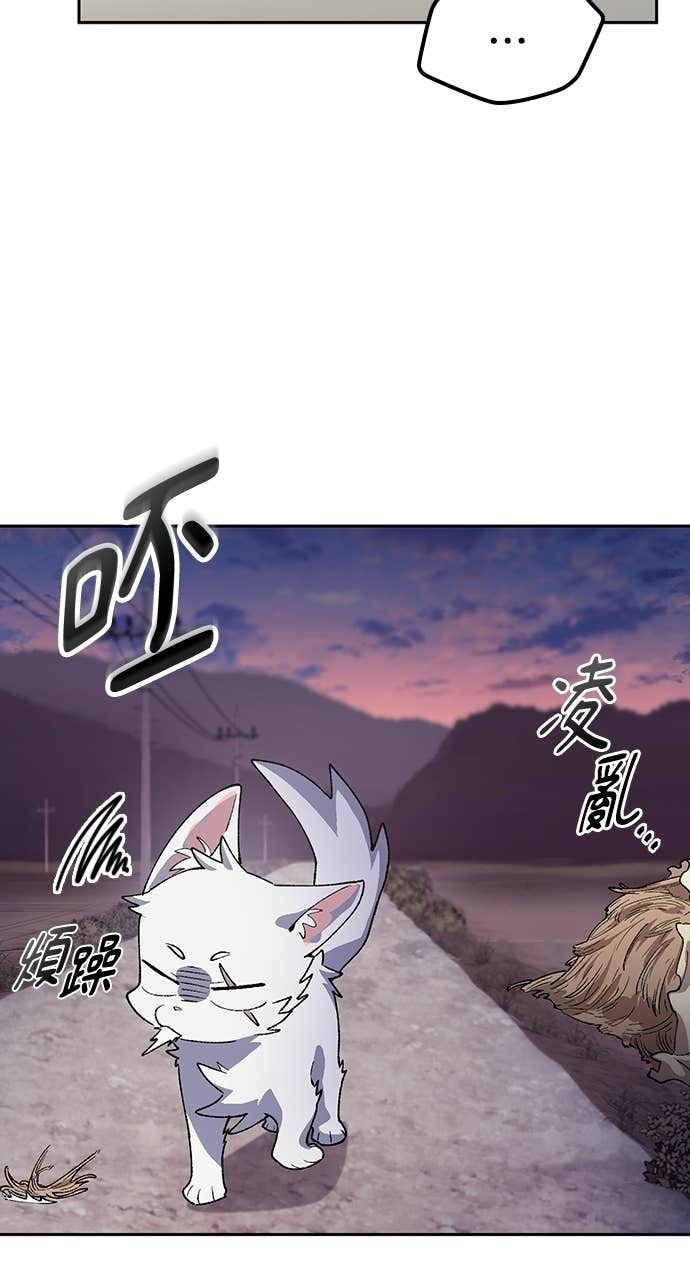第87话 第42页