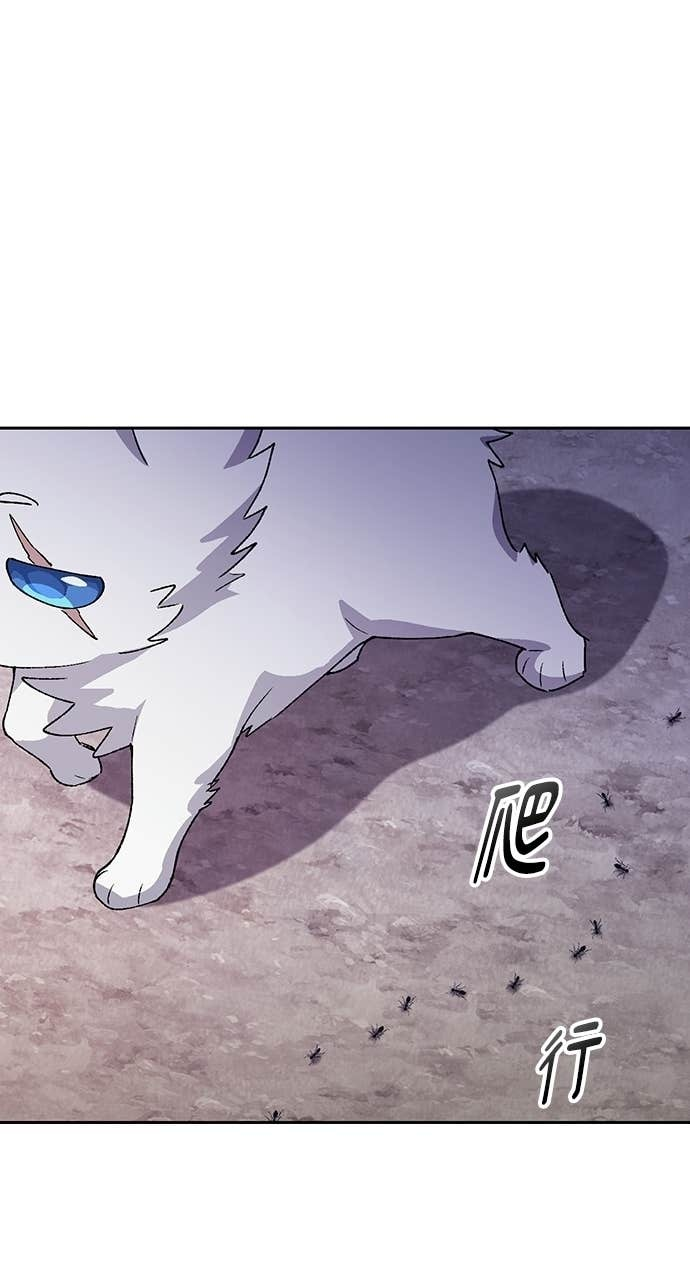 第87话 第43页