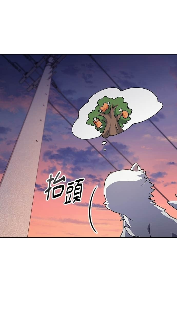 第87话 第44页