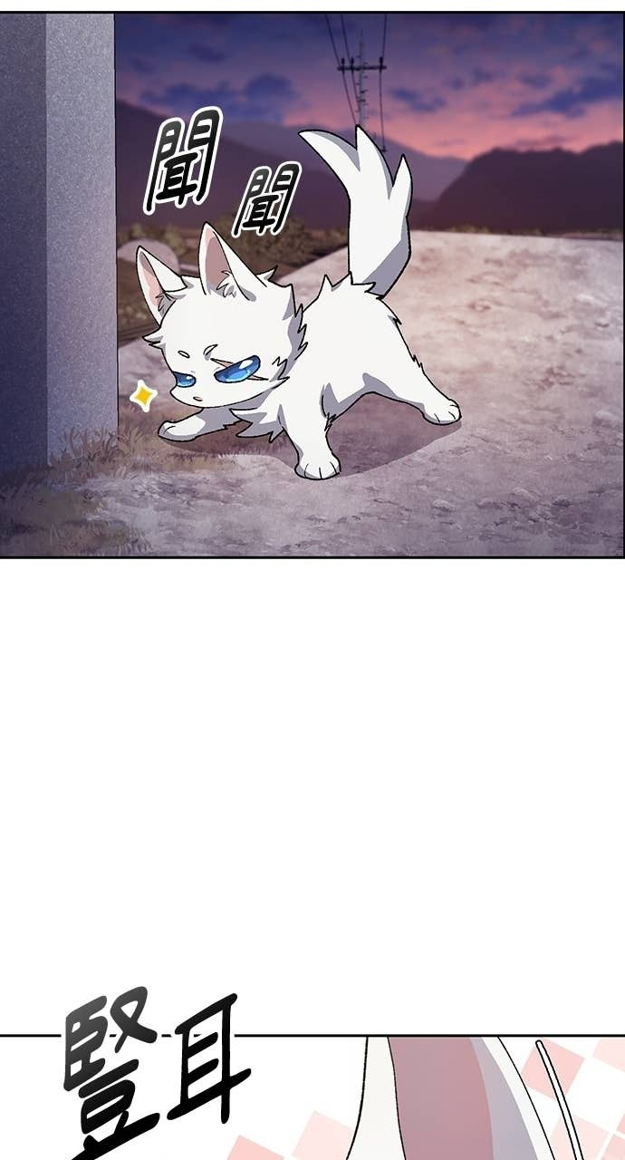 第87话 第45页