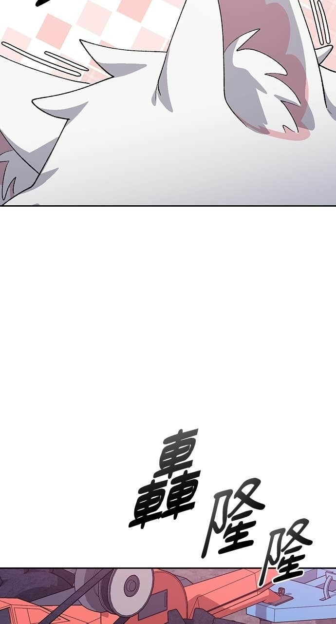第87话 第46页