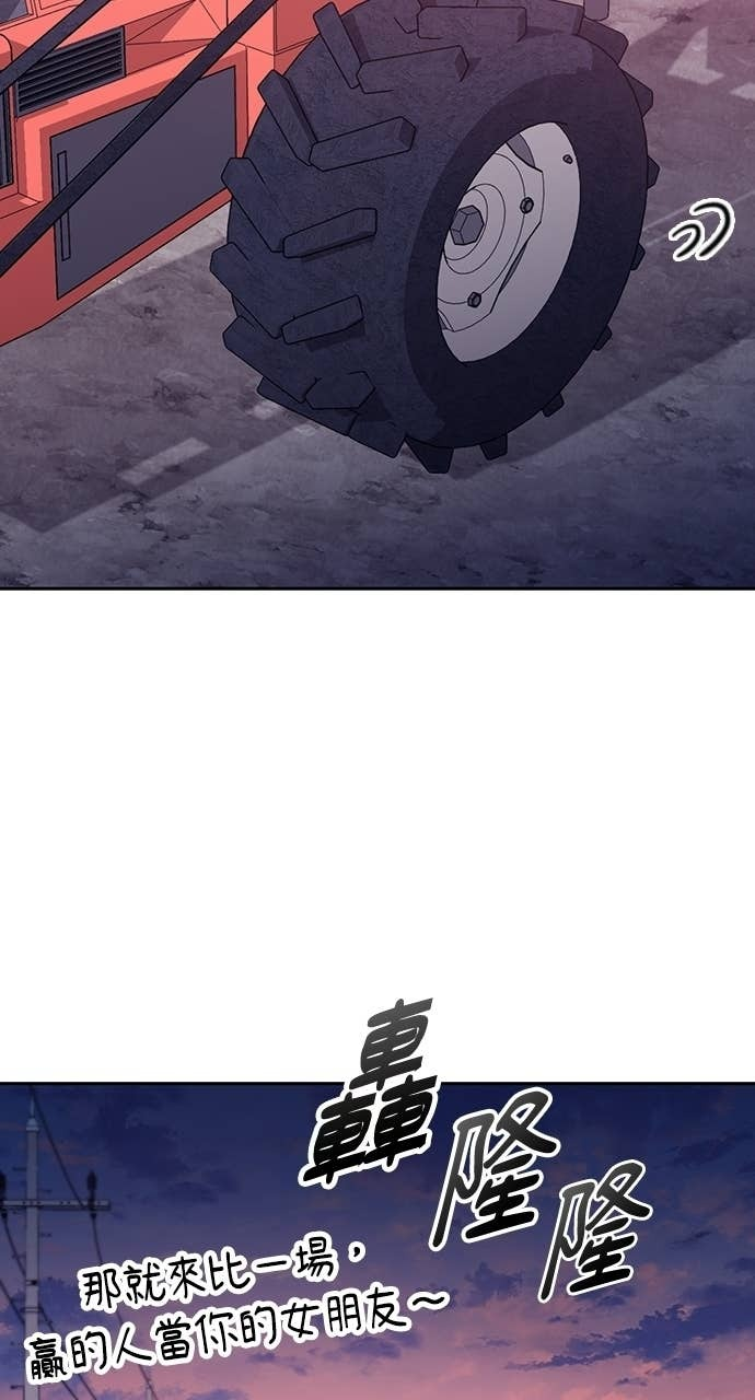 第87话 第47页