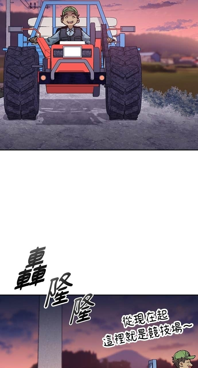 第87话 第48页