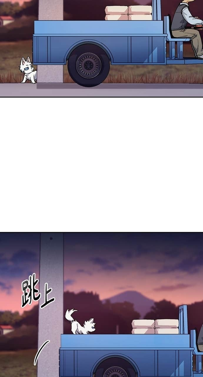 第87话 第49页