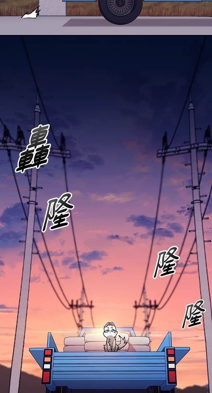 第87话 第50页