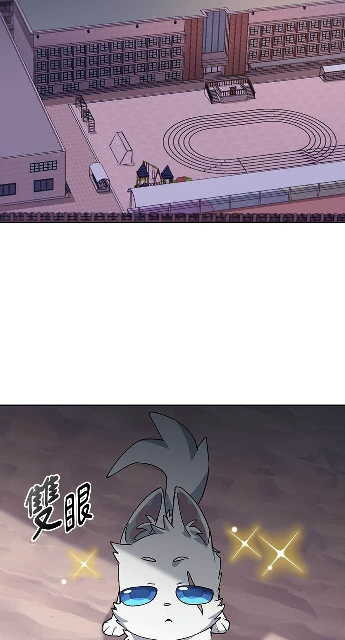 第87话 第52页