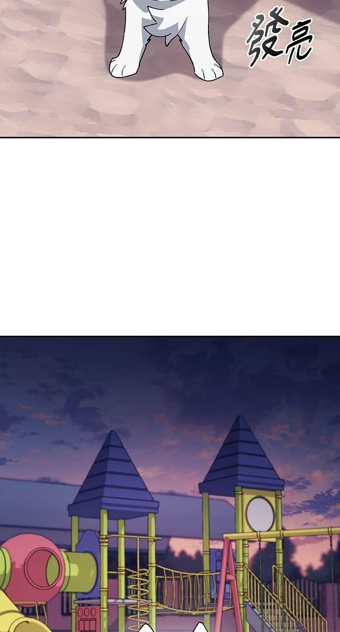 第87话 第53页