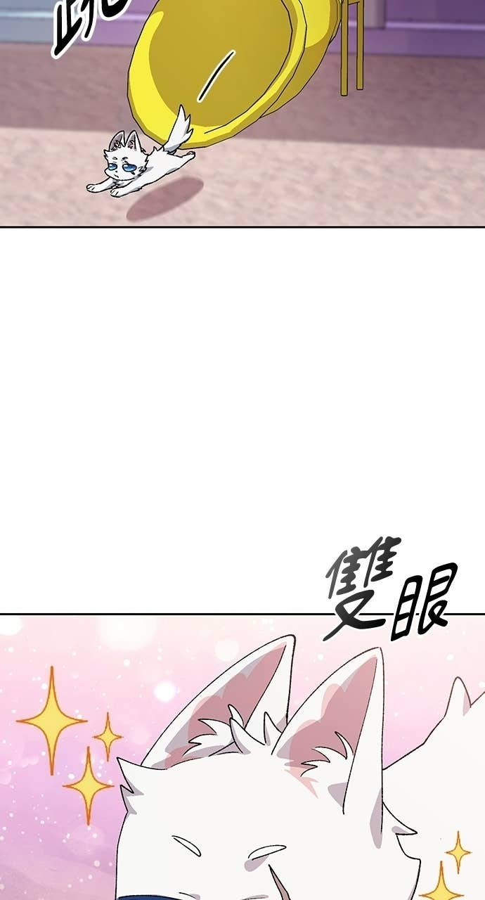 第87话 第56页