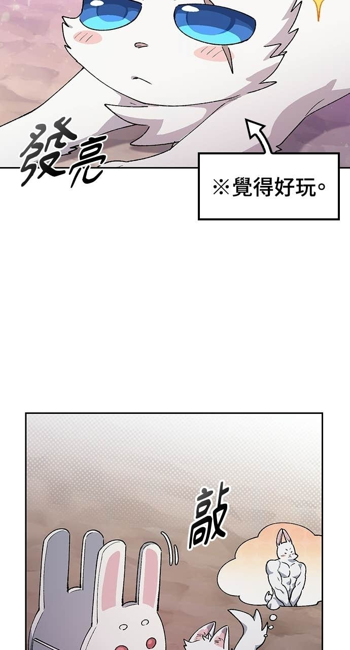 第87话 第57页
