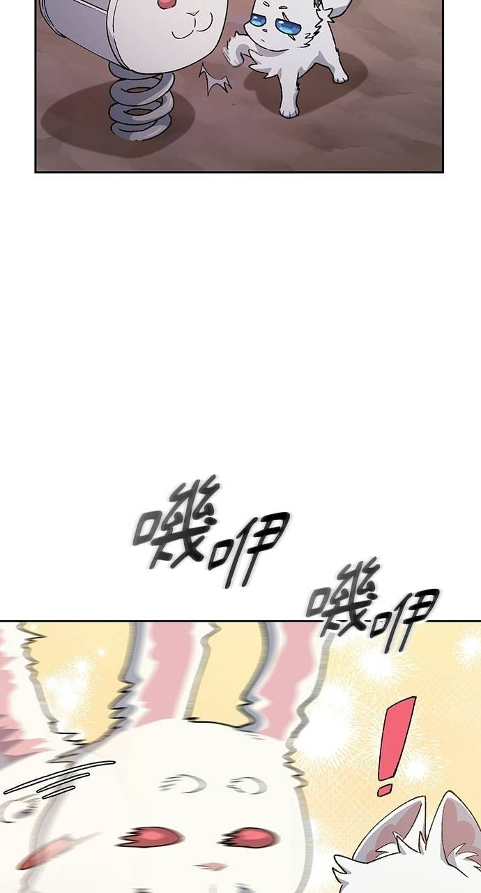 第87话 第58页