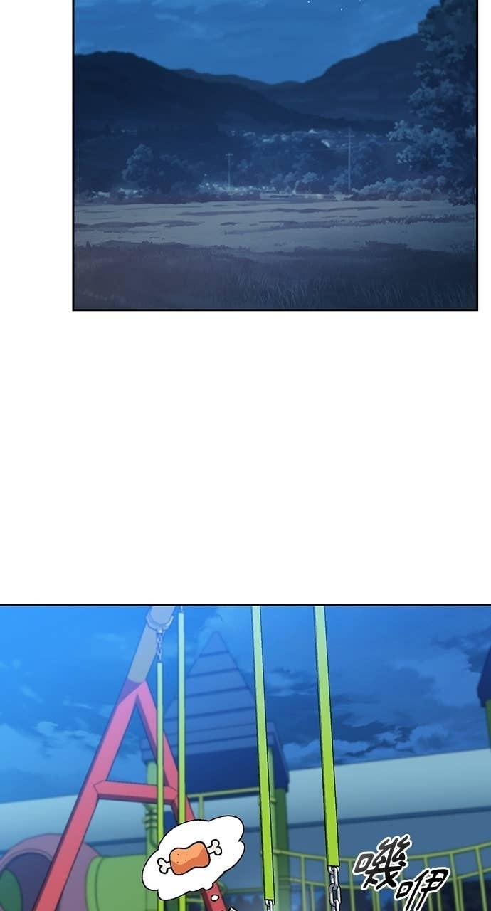第87话 第61页