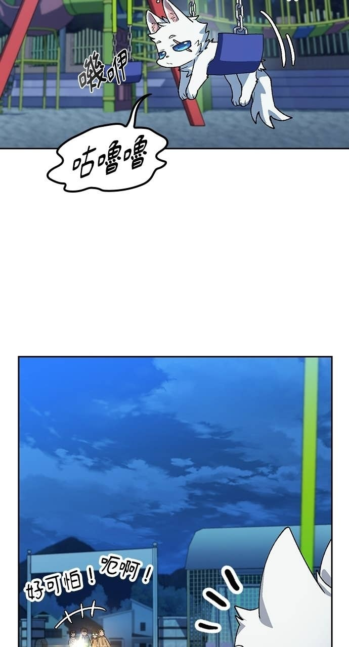 第87话 第62页