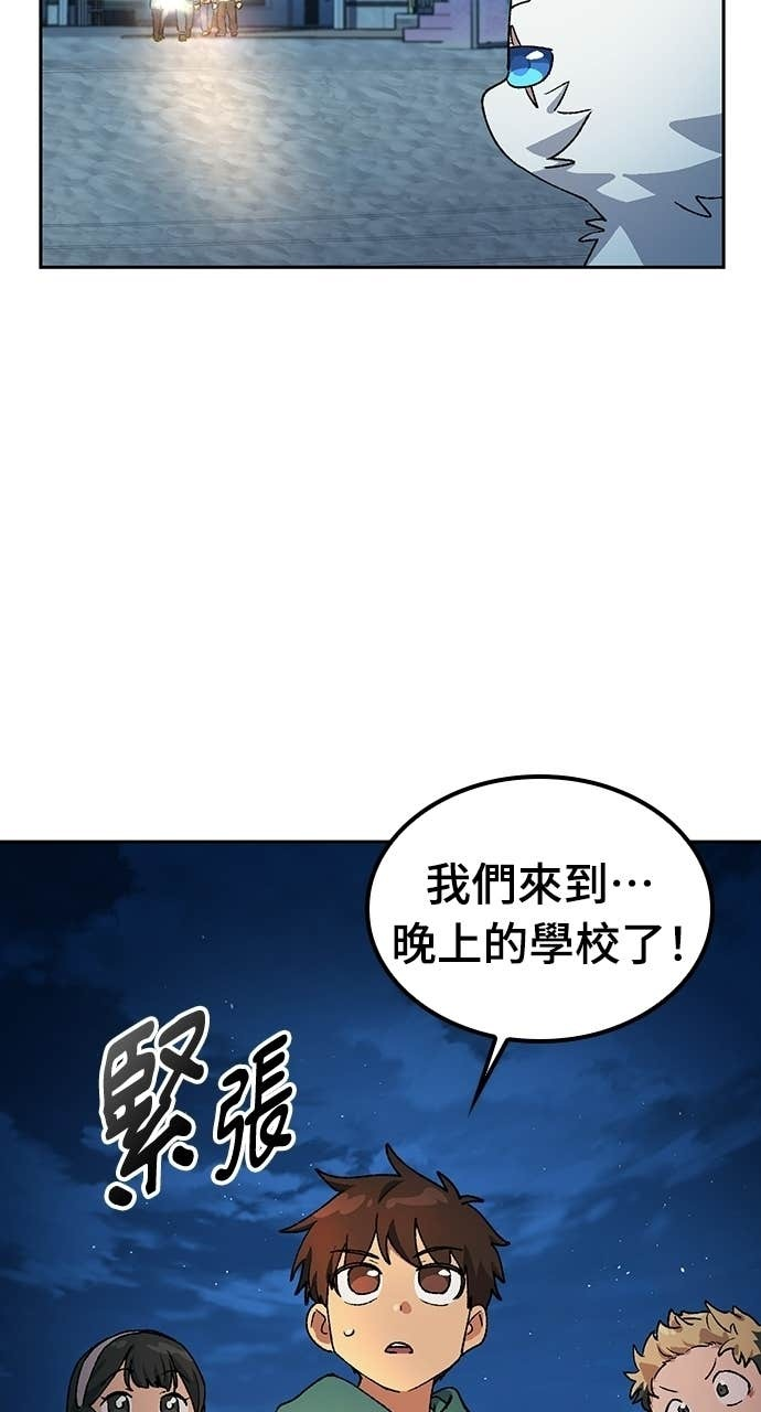 第87话 第63页
