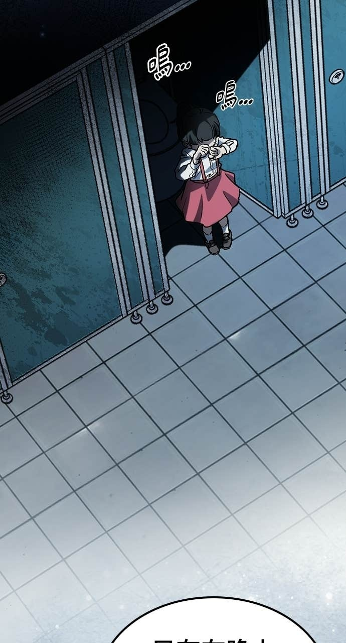 第87话 第70页