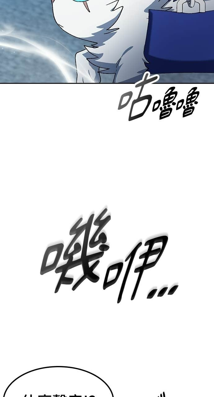 第87话 第79页