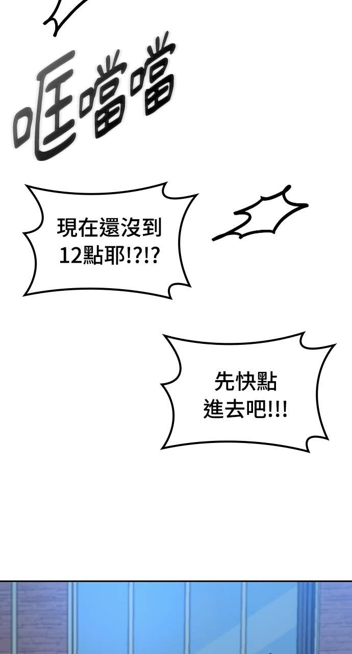第87话 第83页