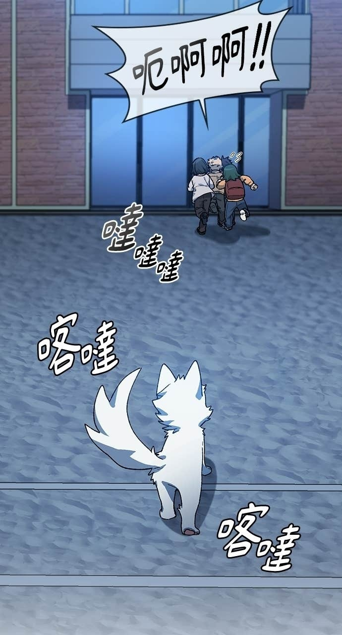 第87话 第84页