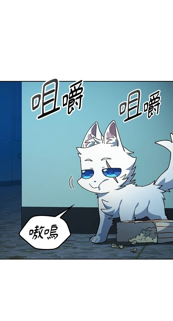 第88话 第17页