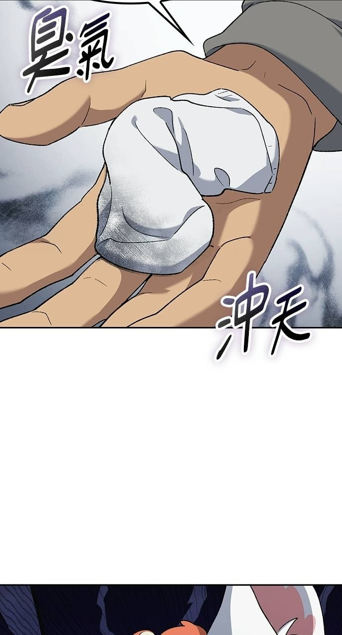 第88话 第27页