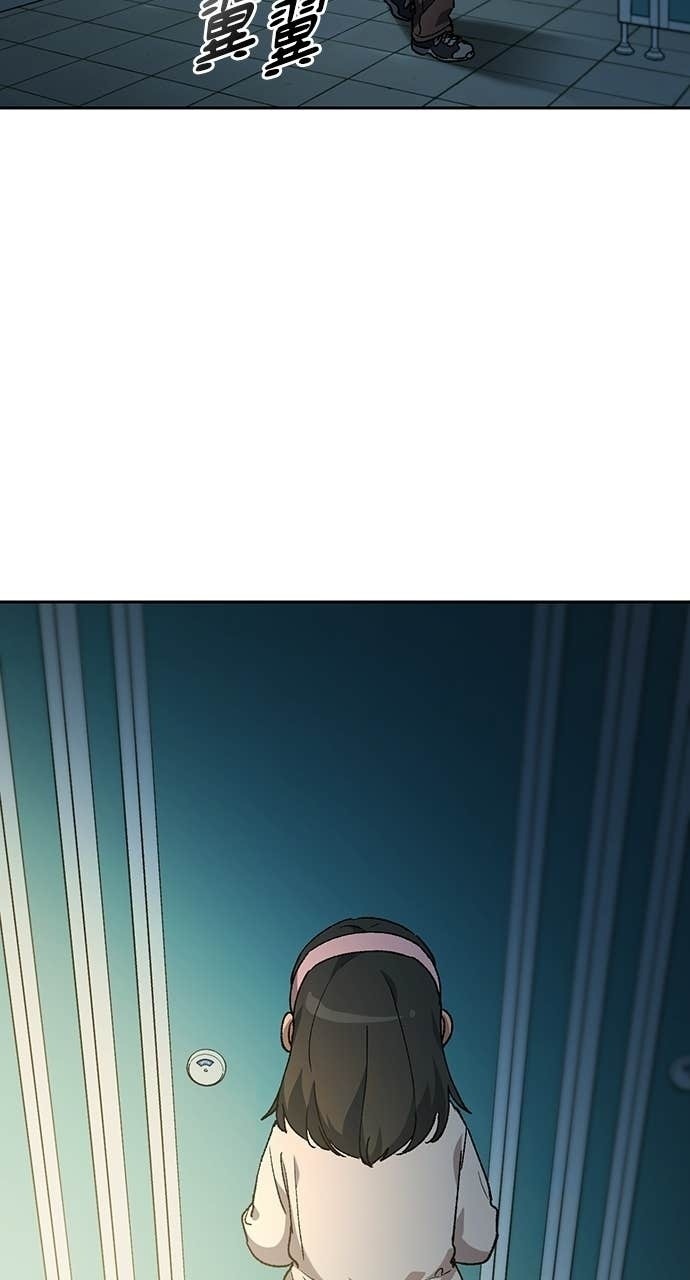 第88话 第42页