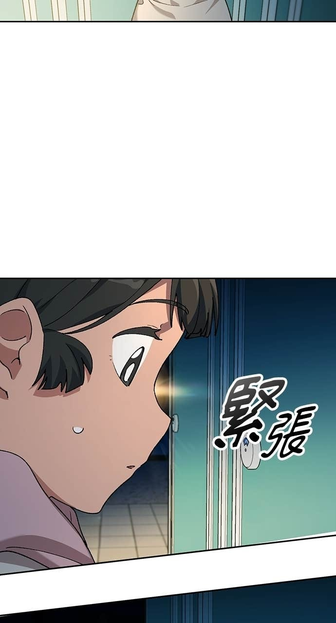 第88话 第43页