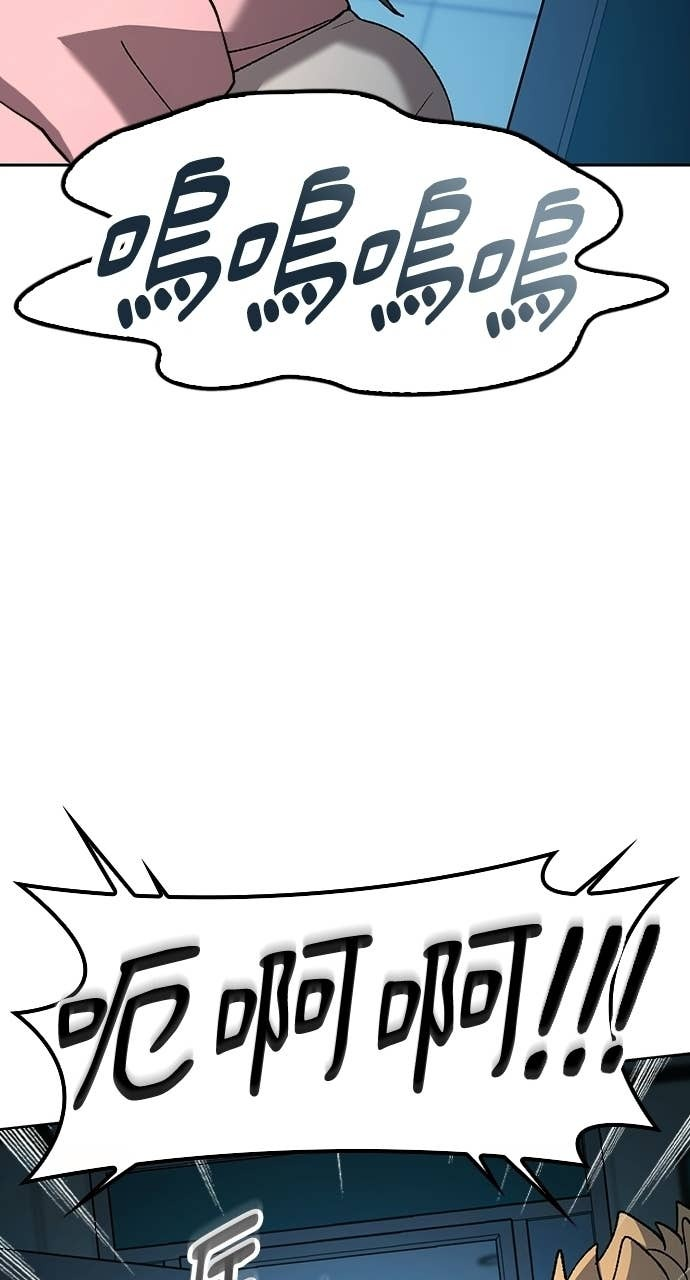 第88话 第49页