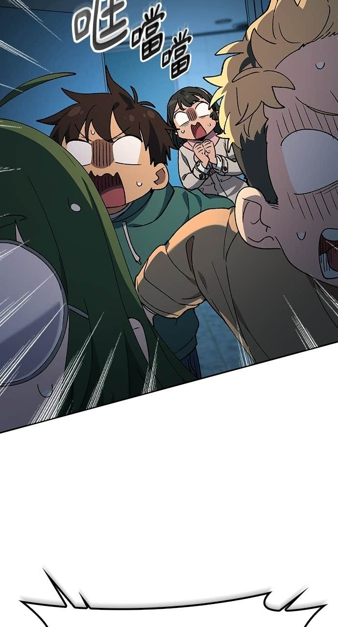 第88话 第50页