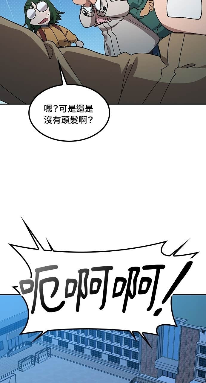 第88话 第59页