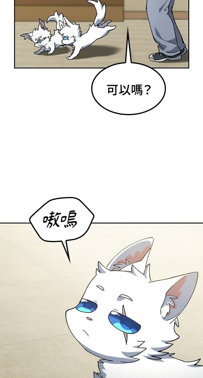第88话 第78页