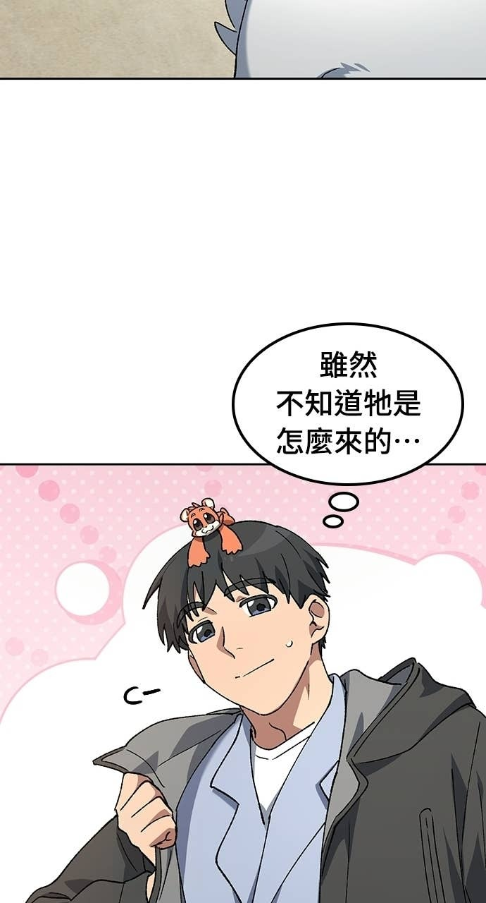 第88话 第79页