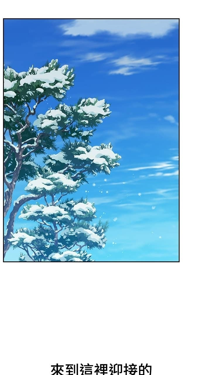 第88话 第83页