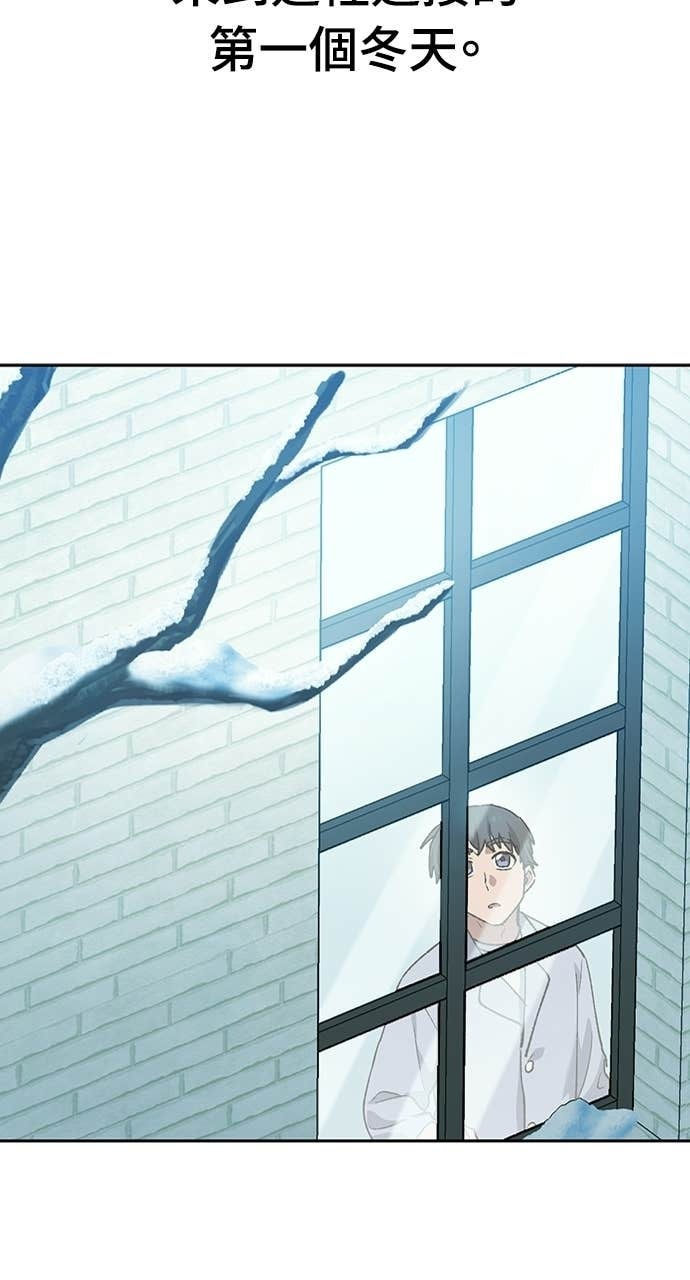 第88话 第84页