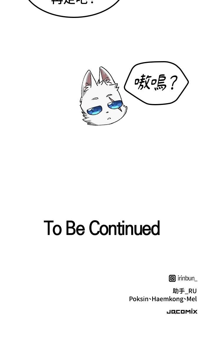 第88话 第88页
