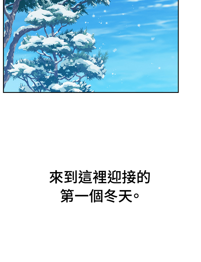 第89话 第2页