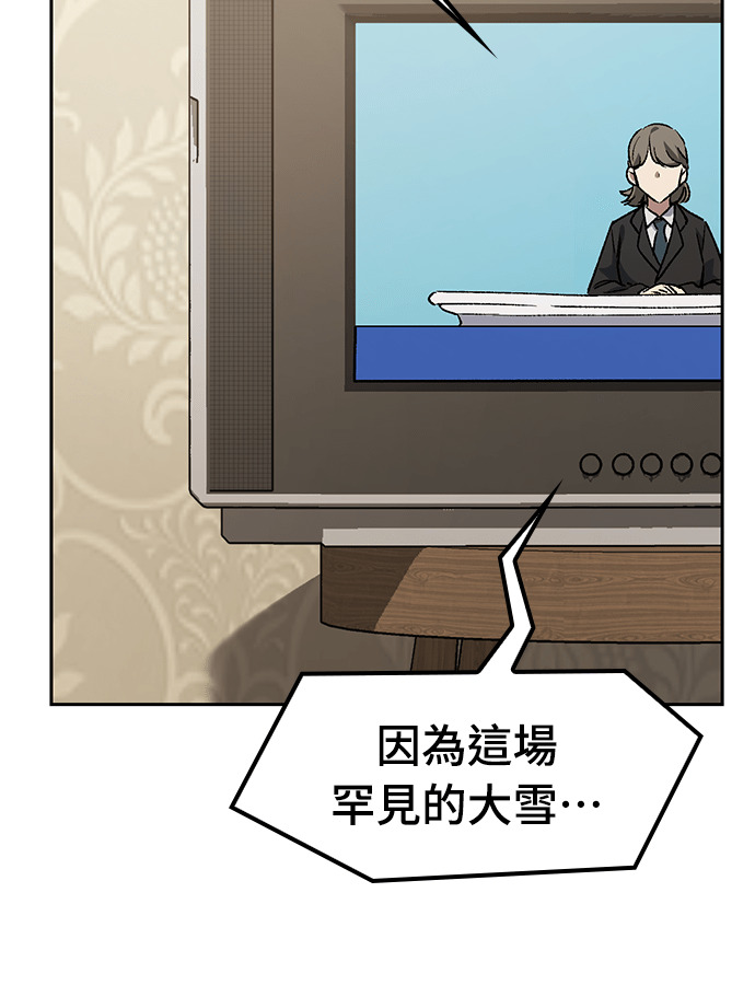第89话 第5页